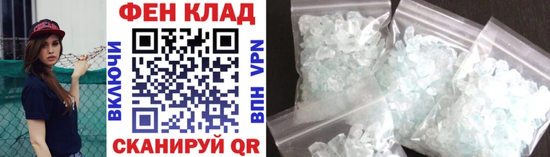 KRAKEN сайт  закладки  Островной  АМФ 98% 