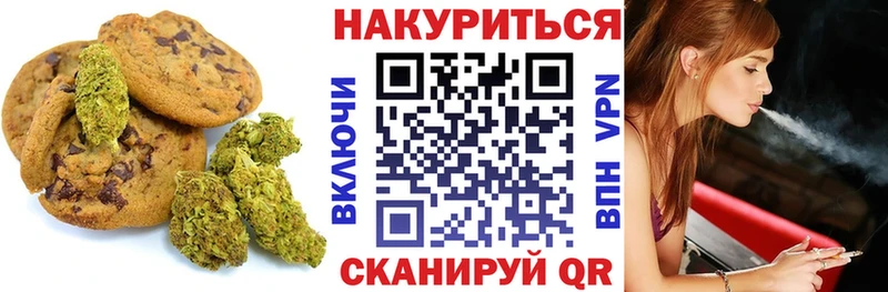Canna-Cookies конопля  Островной 