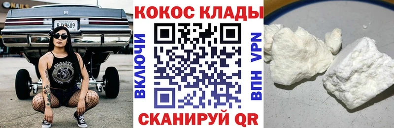 Кокаин Columbia  Островной 