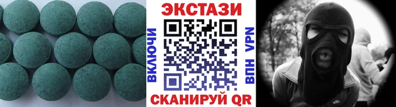 ЭКСТАЗИ 280 MDMA  Островной 