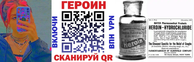 мориарти клад  Островной  ГЕРОИН хмурый  купить  