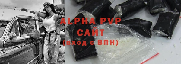 прущая мука Няндома