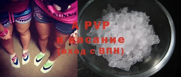 альфа пвп VHQ Дмитров