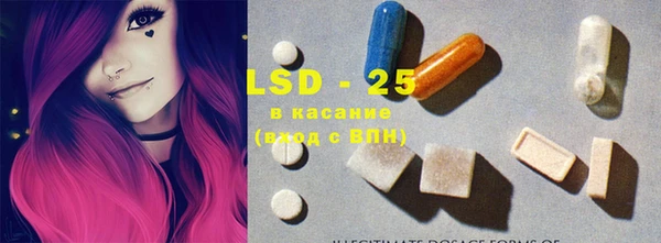 прущие крисы Верхний Тагил