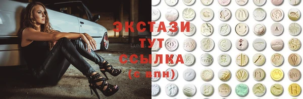 прущие крисы Верхний Тагил