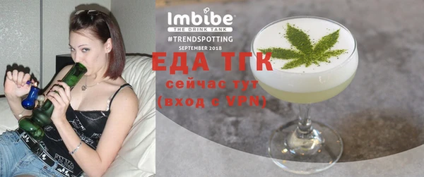 синтетический гашиш Нязепетровск