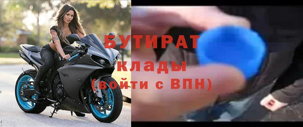 винт Верхнеуральск