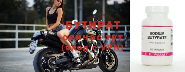прущая мука Няндома