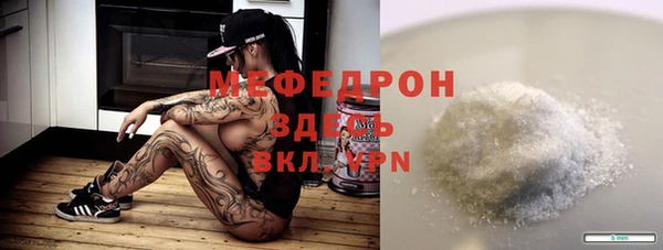 прущие крисы Верхний Тагил