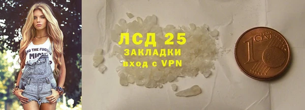 PSILOCYBIN Нягань