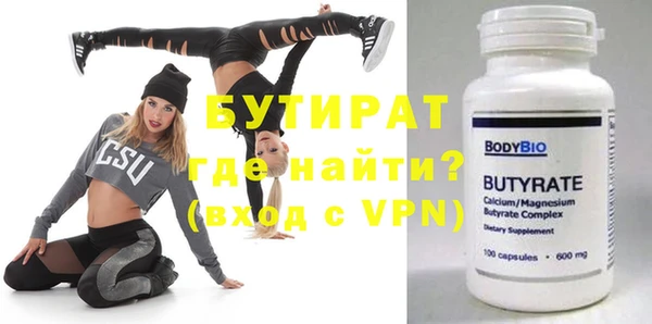 MDMA Premium VHQ Горняк
