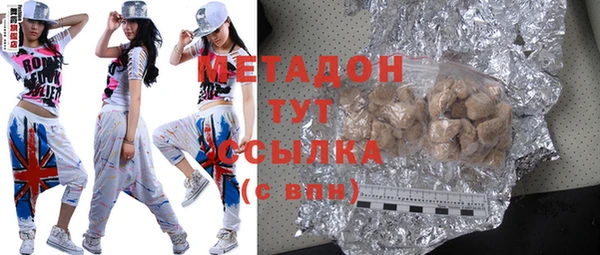 прущие крисы Верхний Тагил