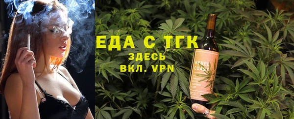 метамфетамин Горнозаводск