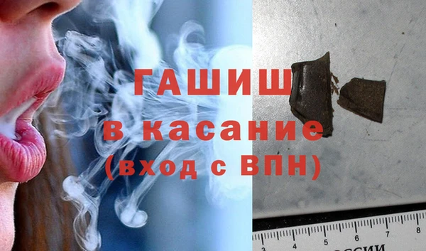 синтетический гашиш Нязепетровск