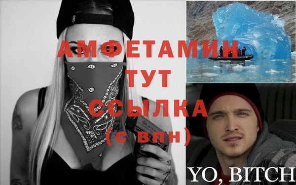 синтетический гашиш Нязепетровск