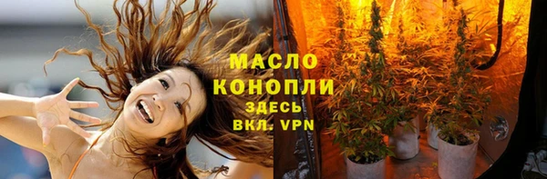 винт Верхнеуральск