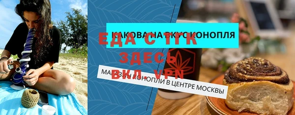 гашиш Верея