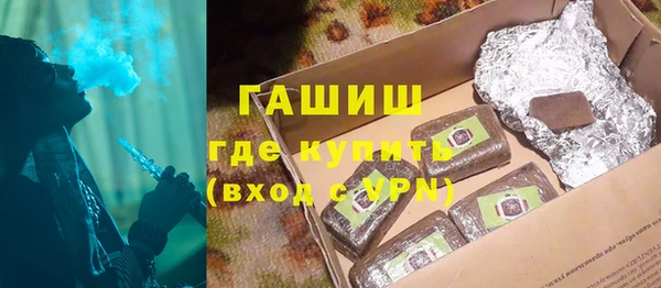 гашиш Верея