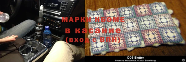 PSILOCYBIN Нягань