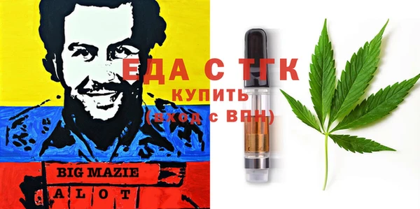 синтетический гашиш Нязепетровск
