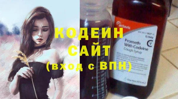 синтетический гашиш Нязепетровск