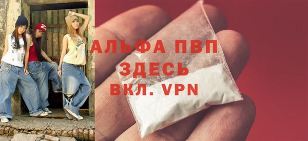 гашиш Верея