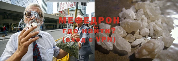винт Верхнеуральск