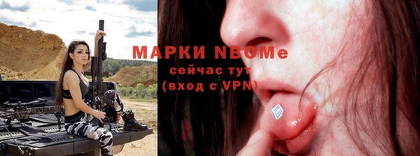 синтетический гашиш Нязепетровск