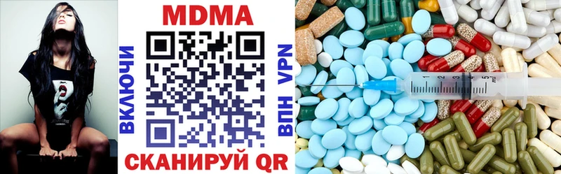 сколько стоит Островной МДМА кристаллы