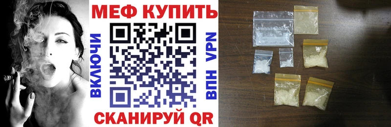 Меф мука Островной