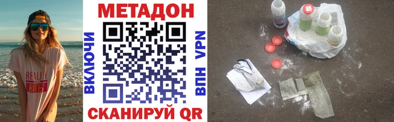 наркошоп  блэк спрут ссылка  МЕТАДОН мёд  Островной 