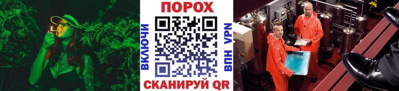 Метамфетамин витя гидра ссылка Островной