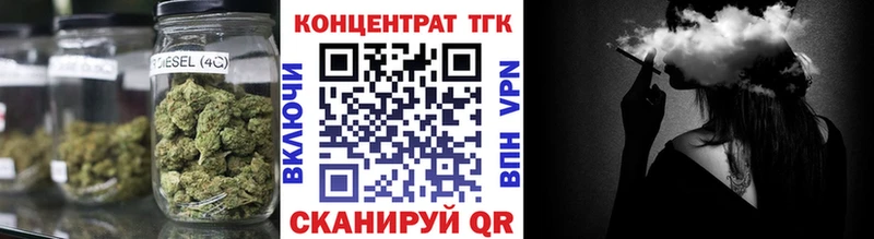 Дистиллят ТГК гашишное масло  Островной 
